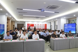 廣東省建設監理協會水利監理分會和石油化工監理分會成立大會順利舉行