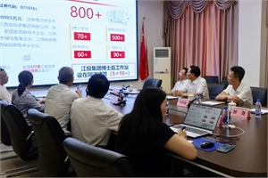 萍鄉市委副書記、市長熊運浪帶隊調研江西同濟建設項目管理股份有限公司