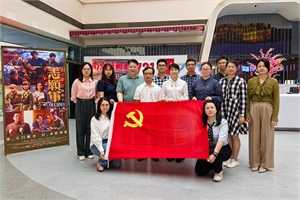 重溫英雄史詩，傳承不朽精神——協(xié)會黨支部組織紅色觀影主題黨日活動