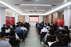 廣東省建設監理協會、廣東省住房和城鄉建設法治研究會聯合開展深入貫徹中央八項規定精神學習教育專題講座